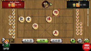 天天玩暗棋 20230613