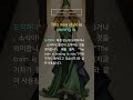 구동사 413 1 come in 들어오다 도착하다 참여하다 유행하다 구동사 영어공부 phrasalverbs 영어회화 영어를배우다 영어학습 영어말하기