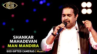 || Man Mandira || Shankar Mahadevan || Best Of God Gifted Cameras ||