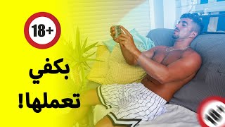 5 نصائح رح تغير حياتك 180 درجة (رح تدعيلي )