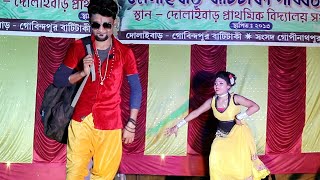 Subha Sandhya Dance Troupe | Ogo Priya Chanchala | Dance Video | sursangamdance