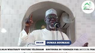 KOUTOUBA DU VENDREDI PAR ACHIECK IMAM OUMAR SOUMARE