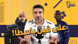 تحليل مباراة تشيلسي وبورنموث.. واعتذار واجب لجماهير البلوز