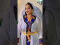 በ አበባ የተሰሩ የአክሱም ፈትል አልባሳት axumawian dress ethioforumኢትዮፎረም abelbirhanuየወይኗልጅ habesha