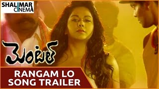 Mental Movie || Rangam lo Dookade Song Trailer || Srikanth, Aksha || Shalimarcinema