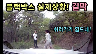 [S모티브] 저렴한 휴식공간 가는길! 캠핑보다 싸고 편한 장소! 파도소리