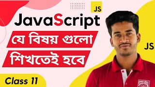 Javascript for loop explained | JavaScript Bangla Tutorial | Developer Delowar