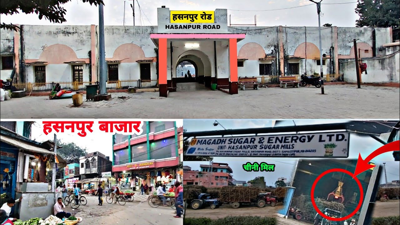 Hasanpur Road Chini Mil || Hasanpur Bazar || Hasanpur Railway Station ...