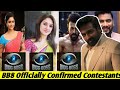 BB8 Tamil Officially Confirmed Contestants list |Bigg boss season 8 Tamil Contestant List