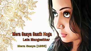 Mera Saya Sath Hoga | Mera Saaya | Romantic Song | Use Headphones