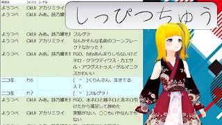 【文章系Vtuber クラン】小説の時間