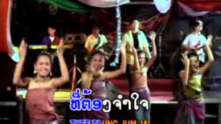 Lao song: ພາບນ້ອຍແທນກາຍ Phap noy thène kai