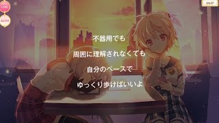 【マギアレコード】「君と綴る日記」ストーリー 11〜15話【マギレコ】