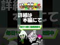 瓦礫世界の人形は。4話切り抜き shorts ゲーム実況 vtuber