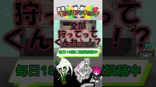 瓦礫世界の人形は。4話切り抜き #shorts #ゲーム実況 #vtuber