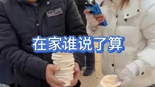 实话实说的农村老人们时代小哥 分享家乡美食 你们吃过吗 农村美食记录生活 启发内容搜索