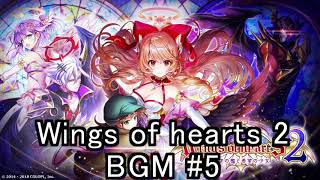 白猫プロジェクト woh2 Wings of hearts 2 Bloody Devil -fever- BGM #5