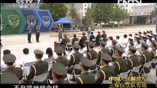 20130901 谁是终极英雄 中国人民解放军三军仪仗队专场