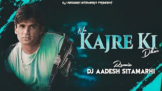 Na kajre ki Dhaar | Remix | Dj Aadesh Sitamarhi | 90's Best Song | Old Hindi Dj Bollywood Remix 2024