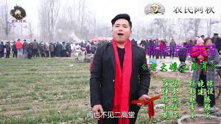 杨晓琼莲花落老大娘三周年