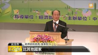 【2014.12.05】杜紫軍堅辭經長 張家祝勸說無效 -udn tv