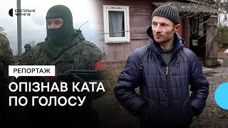 Віддав наказ розстріляти трьох братів біля Вишневого: у Чернігові судять Костянтина Смирнова з Росії