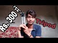 Best budget tripod unboxing || shubham sid tech