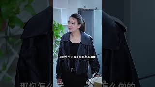 惡毒婆婆只愛兒子不讓兒媳好過，真的心寒，兒媳也是女兒（上）【完整版请点击主页观看】#短劇#日常#生活 #婆媳