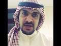 معنى كلمة كشخه وليدالعمودي