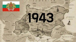 Последната година на Царство България - 1943