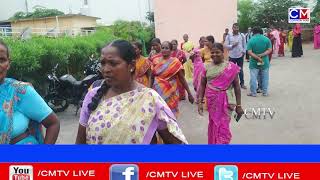 న్యాయం కోసం పారదర్శకత కోసం  నిరీక్షణ ...||CMTV||