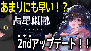 【マビノギ】メインストリーム！雑談ほか 250125 #89 【マリーサーバー】