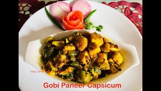 Gobi Capsicum Paneer