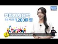 ☘안양과 함께 성장할 ‘2024 안양시 우수기업’ 13개사📣🌱 안양 안양시 주민자치 주민자치대학 공공하수도 탄소중립 꿈드림교육장 b612 학교밖청소년 어르신교통비