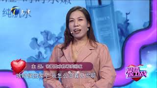 亲爱的求你和我回家 《爱情保卫战》20191218【综艺风向标】