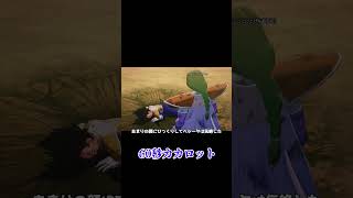 #shorts 60秒でわかる（わからない）ドラゴンボールZ　カカロットpart3 中編 #shortsvideo