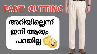 Gents pant cutting malayalam | pant cutting for beginners