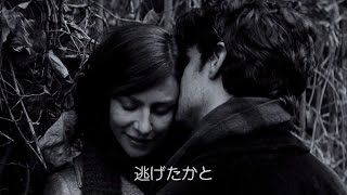 仏映画「ジェラシー」予告編