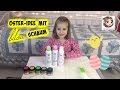 BILOU - DIY IDEE ZU OSTERN 🐰 Duschschaum von BibisBeautyPalace ♥ Die neuen Sorten