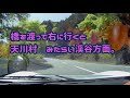 絶景を走る♪　国道169号を走る♪（下北山から北山村へ）