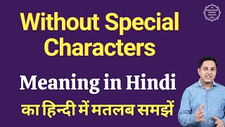Without Special Characters meaning in Hindi | Without Special Characters ka kya matlab hota hai | Sp