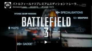 PS3のYouTubeアプリをモバイル端末 (PS Vitaなど)から操作する方法