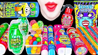 ASMR EXTREME SOUR CANDY MUKBANG😖 세상에서 제일 신 캔디 먹방 EATING CHALLENGE