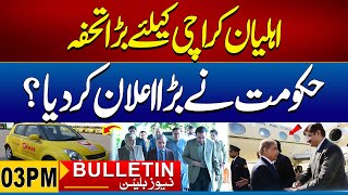 3pm News Bulletin I 08 Jan 2025 I City 21