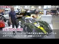 行ってきました！　オートモビルカウンシル2023　後編【ツーcar・talk！ 21】