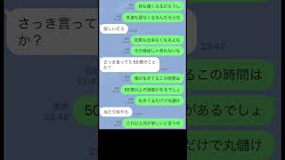 友達に優里さんの【ビリミリオン】の歌詞ドッキリしてみた