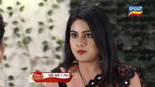 Sindurara Adhikara | 30th August 2022 | Episodic Promo-679 | Tarang TV