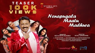 Nenapugala Maatu Madhura-Teaser | New Kannada Movie | Afzal Superstars | Sevenraj | FMD South