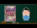 【バトスピ】速攻で相手のライフを刈り取る！！魔影妖戒デッキ紹介！！