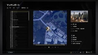 【PS4版PUBG】連日11日目の2ドン目！